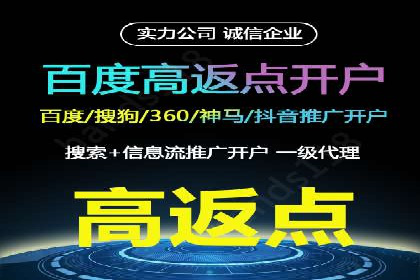 案例分享：百度运营推广助力企业实现业绩翻倍