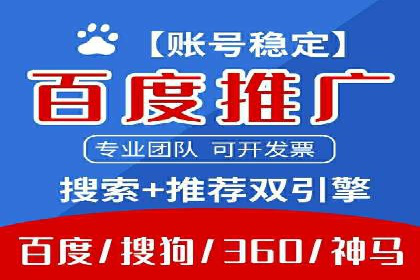 行业领先企业的SEM竞价培训经验分享