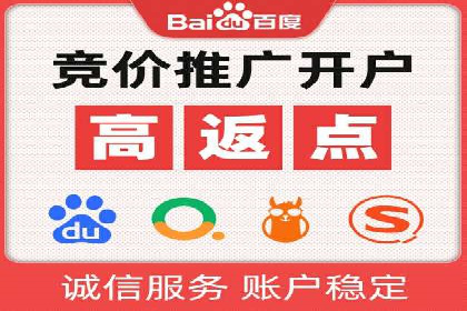 百度SEM代运营策略：如何精准投放广告