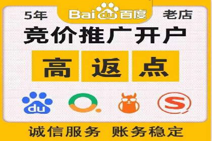百度竞价推广案例：行业转型与升级
